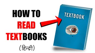 How to read Textbooks to understand more and memorise easily hindi  will skill [upl. by Ahsekar]