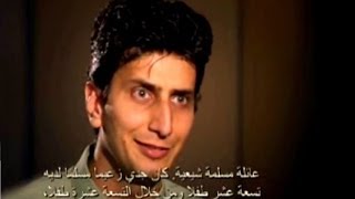 Former Muslim Terrorist Sees Jesus And Becomes A Christian English with Arabic Subtitles [upl. by Eiramana]