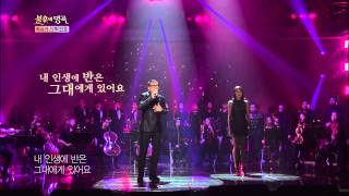 HIT 윤민수  어느 소녀의 사랑이야기 불후의 명곡220140215 [upl. by Wolfgram]