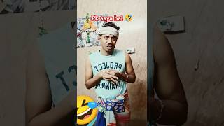 Baba ke pas pike aaya hai🤣।। funny comedy memes news fun shortvideos anirudhhacharya [upl. by Lorien675]