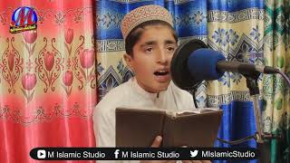 Pashto Naat 2021 l Khukuli Da Mahbob Khukuli Roza l Subhanullah Mashom Naat by M Islamic Studio [upl. by Silvio]