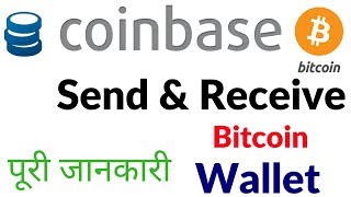 How To Send And Receive Bitcoin Using Coinbase International Wallet Full Process HindiUrdu [upl. by Ellennoj]