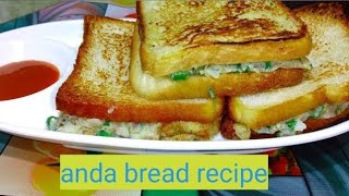 Simple egg omelette recipe सबसे आसान तरीके से बनाए आमलेटCooking wala youtuber [upl. by Attenol]