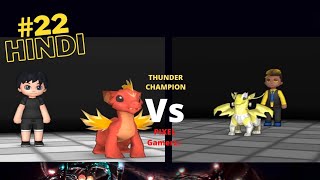 22 DRAKOMON Challenge THUNDER CHAMPION HINDI [upl. by Ellehs]