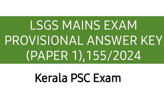 LSGS Mains Provisional Answer Key  Degree Mains  Tenth Mains  Kerala PSC psc degreemains ldc [upl. by Groark850]