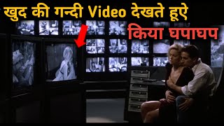 Khud Ki गंदी Video Dekhte Huay Karte Thay घपाघप  Sliver 1993 Thriller Movie Explained In Hindi [upl. by Drageruaeb]