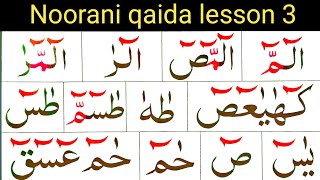 Noorani qaida lesson 3 huroof Mukattaat Easy Quran Easy [upl. by Berky]