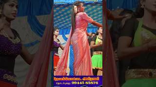 9944585876 devakottaiabirami devakottaiabiramisongs devakottaiabiramisongs abiramisongs dance [upl. by Ardnayek]