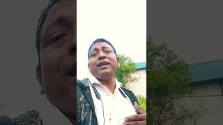 ও সাথী বোঝ নাকি আমি আছি বিপদে shortvideofunnyvideoshortsfeedbengalisong [upl. by Ahsinad]