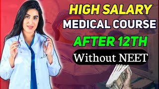 Best Paramedical Course With High Salary 2024Medical Courses Without NEET medical course salary [upl. by Murvyn]