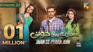 Jaan Se Pyara Juni  Ep 23 CC  9th October 2024 Digitally Powered By Happilac Paints  HUM TV [upl. by Aliahs708]