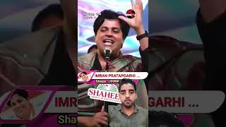 Laal kila part 2 nazm imran Pratapgarhi imranpratapgarhi mushaira qawwali shorts shortsfeed [upl. by Leachim935]