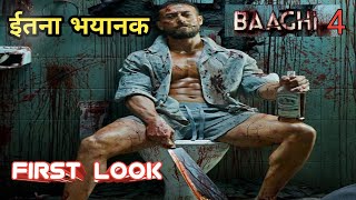 BAAGHI 4 First Look Poster Reaction  Tiger Shroff  Baaghi 4 Release Date [upl. by Ayotal]