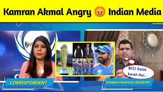 Kamran Akmal Angry 😡 on Indian Media live showIndian Media reaction on champions trophy 2025 in Pak [upl. by Alix475]