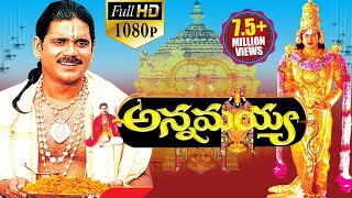 Hello Brother Telugu Full Movie  Nagarjuna  Ramya Krishna  Brahmanandam  Ali  Telugu Filmnagar [upl. by Harmon895]