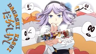 Dagashi Kashi  Broadcast Dub Preview [upl. by Leipzig205]