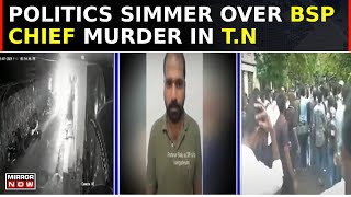 Tamil Nadu BSP Chief Armstrong Brutally Hacked To Death BSP Hits The Street In Anger 8 Arrested [upl. by Oinotnaesoj970]