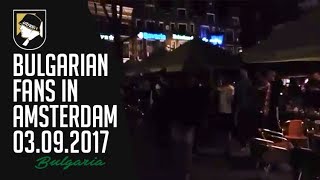 Bulgarian fans in Amsterdam 03092017 [upl. by Enitsed]