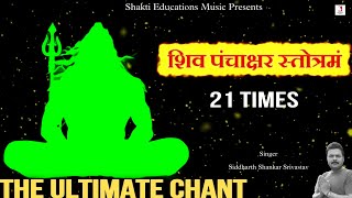 The Ultimate Chant Shiv Panchakshar Stotra 21 Times Revealed  Nagendra Haraya Trilochanaya [upl. by Yeliw]