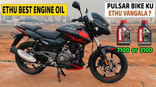 Best Engine Oil for Pulsar 150180 220 Bikes  Best Motul Engine Oil For Bajaj Bikes  Tamil Review [upl. by Peedus]