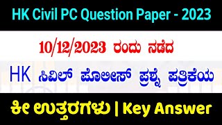 HK Civil PC exam Key answer 2023  CIVIL POLICE EXAM KEY ANSWER  question paper analysis  KSP 2024 [upl. by Yekram700]