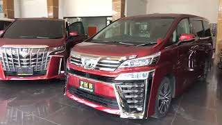 Alphard Red vs Red Vellfire  The Red Version is more cool  Car TV [upl. by Starling805]