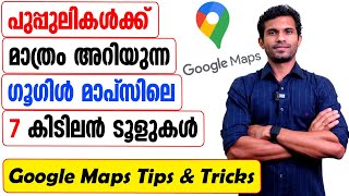 Google Maps Tips and Tricks  Malayalam Tutorial [upl. by Ahsropal487]