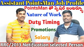 Assistant points man job వివరాలుll Duty hoursSalaryLeaves PromotionampTransfer pointsman groupd [upl. by Anthea920]