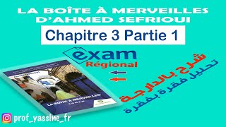 Chapitre 3 Partie1  la Boîte à Merveilles ملخص فقره بفقرة [upl. by Ailsa560]