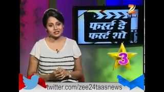 Deool Band Marathi Movie  Review by Zee 24 Taas [upl. by Alol263]