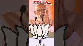 ￼मोदी जी क्या बोल दिए 🤣 shorts shortvideo shortsfeed funny bokacomedy memes youtubeshorts [upl. by Latashia859]