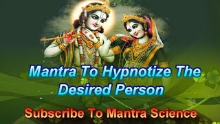 Vashikaran Mantra  Powerful Mantra To Hypnotize The Desired person [upl. by Laeynad217]