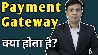 What is Payment Gateway How Payment Gateway works  Payment Gateway Complete Flow  Hindi [upl. by Yelwar692]