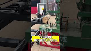 p 265 70 band saw machine maximum cutting diameter 50 cm small band saw machine wood [upl. by Stovall8]