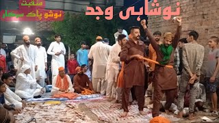 bhoore waleya sahiba qawali nosho pak qawali smsadiqstudio NOSHAHI9 aznoshahistudio2618 [upl. by Ahsilek]