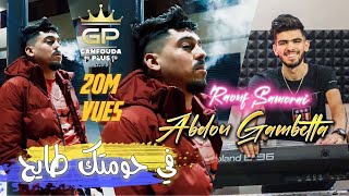 Abdou Gambetta Ft Raouf Samorai Fi Hawmtk Tayh في حومتك طايح Official Music Video 2022 [upl. by Auginahs867]