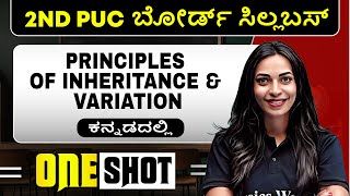 PRINCIPLES OF INHERITANCE AND VARIATION in 1 Shot  Botany  2nd PUC [upl. by Yann]