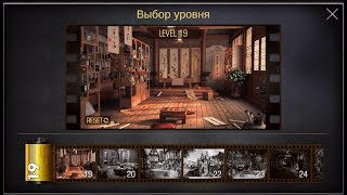 Can You Escape The 100 Room 19 walkthrough level 19 [upl. by Viccora]