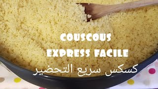 couscous express facile  rapide sans couscoussier cuisinerapide [upl. by Himelman495]