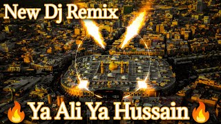 Ya Ali Ya Hussain Dj Remix🔥New Dj Remix Qawwali 2022❤Ham Bhi Bole Ya Hussain Tum Bhi Bolo Ya Hussain [upl. by Tybie835]