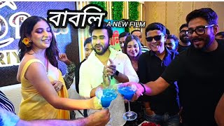 বাবলি সিনেমা নিয়ে সকলে কি বলল bablifilm rajchakrabortyfilm Subhashree [upl. by Atcliffe]