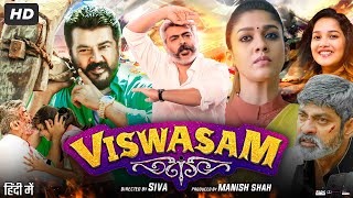 Viswasam Full Movie In Hindi Dubbed  Ajith Kumar  Nayanthara  Jagapathi Babu  Review amp Facts HD [upl. by Jens]