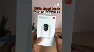 มินิรีวิว Xiaomi Smart Camera C500 Pro อีกระดับของความปลอดภัย J9Phone เจนาย xiaomi กล้องวงจรปิด [upl. by Ecad953]