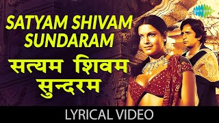 Satyam Shivam Sundaram  Lyrical  सत्यम शिवम् सुंदरम [upl. by Ahsaz]