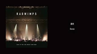 RADWIMPS  遠恋 from BACK TO THE LIVE HOUSE TOUR 2023 Audio [upl. by Nauqas]