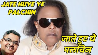 Jate huye ye palchin  Ravindra Jain ji [upl. by Biles795]