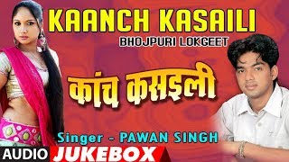 Barasati Rahe Teri Rahemat Sada  बरसती रहे तेरी रहमत सदा  Bhojpuri Qawali Song 2018 [upl. by Nileek]