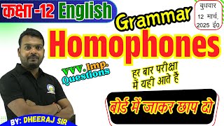 Class 12 English Grammar Important Homophones For Board Exam 🔥12 March English Paper UP Board 2025 [upl. by Ahsille]