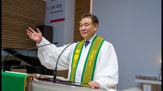 20240908 고난 중에도 교회를 위한 기도  호원중앙교회 [upl. by Aplihs]