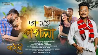 O MOI PAGOLA I PARTHAJYOTI BARUAH I Sumi Borah amp Deepjyoti  Official Music Video [upl. by Ledniahs]